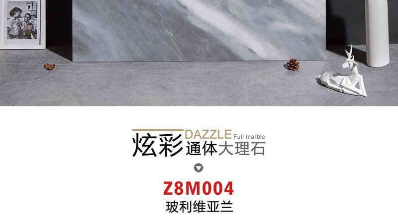微晶石瓷砖安装，这些步骤不能忽视