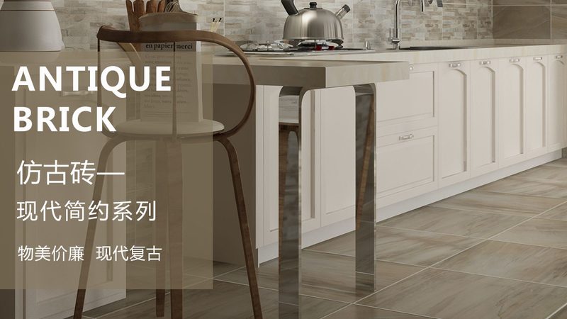 通体大理石瓷砖：揭秘其价格背后的价值**